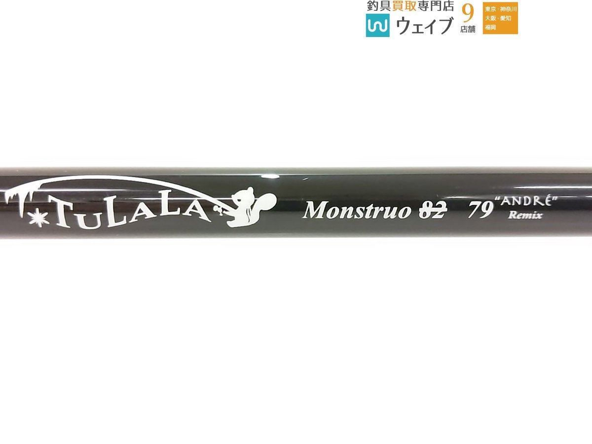 DRT×TULALA モンストロ82アンドレ79remix smcint.com