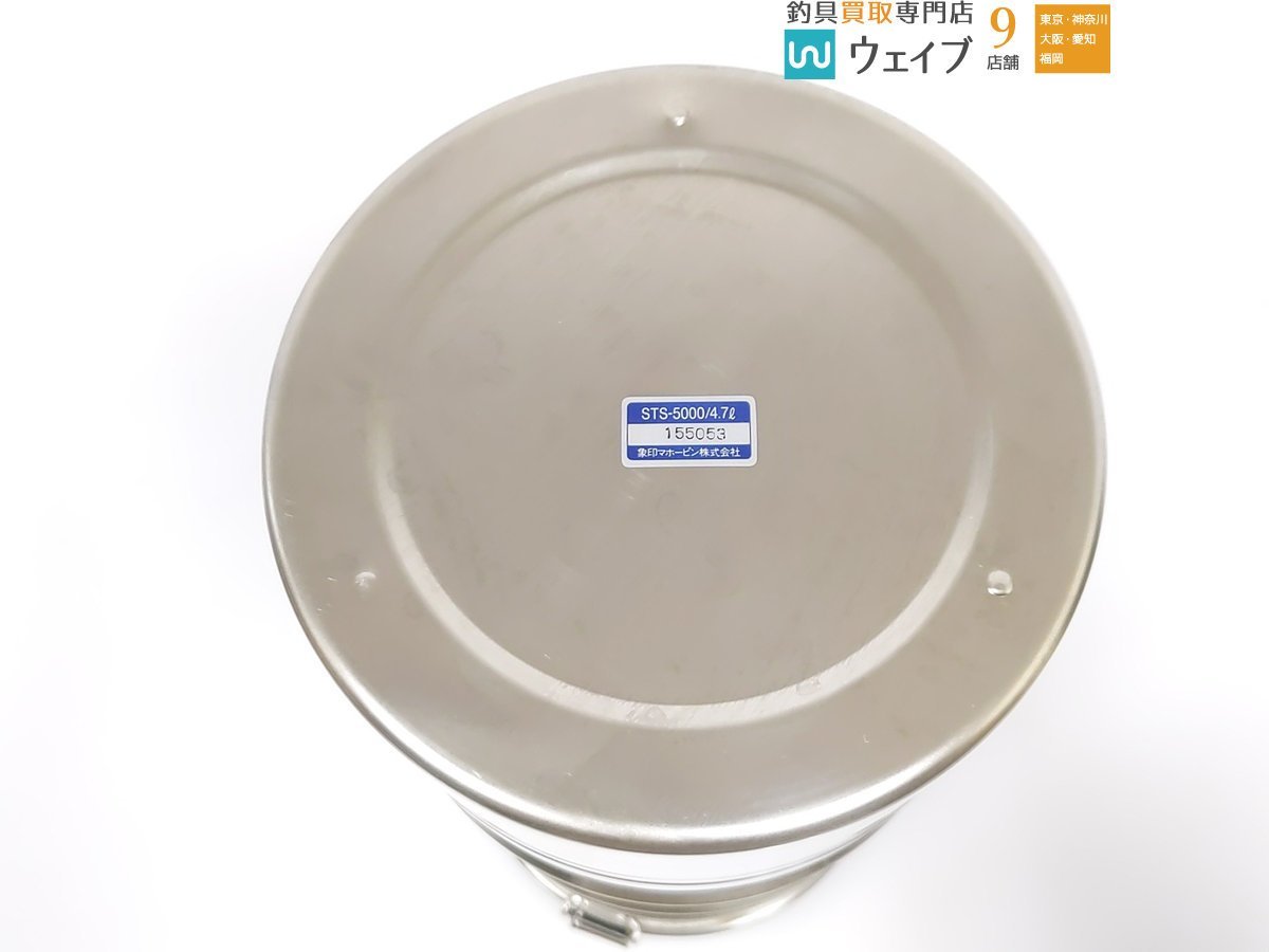 正規品直輸入】 象印 真空ステンレスクーラー 若鮎 STS−5000 その他
