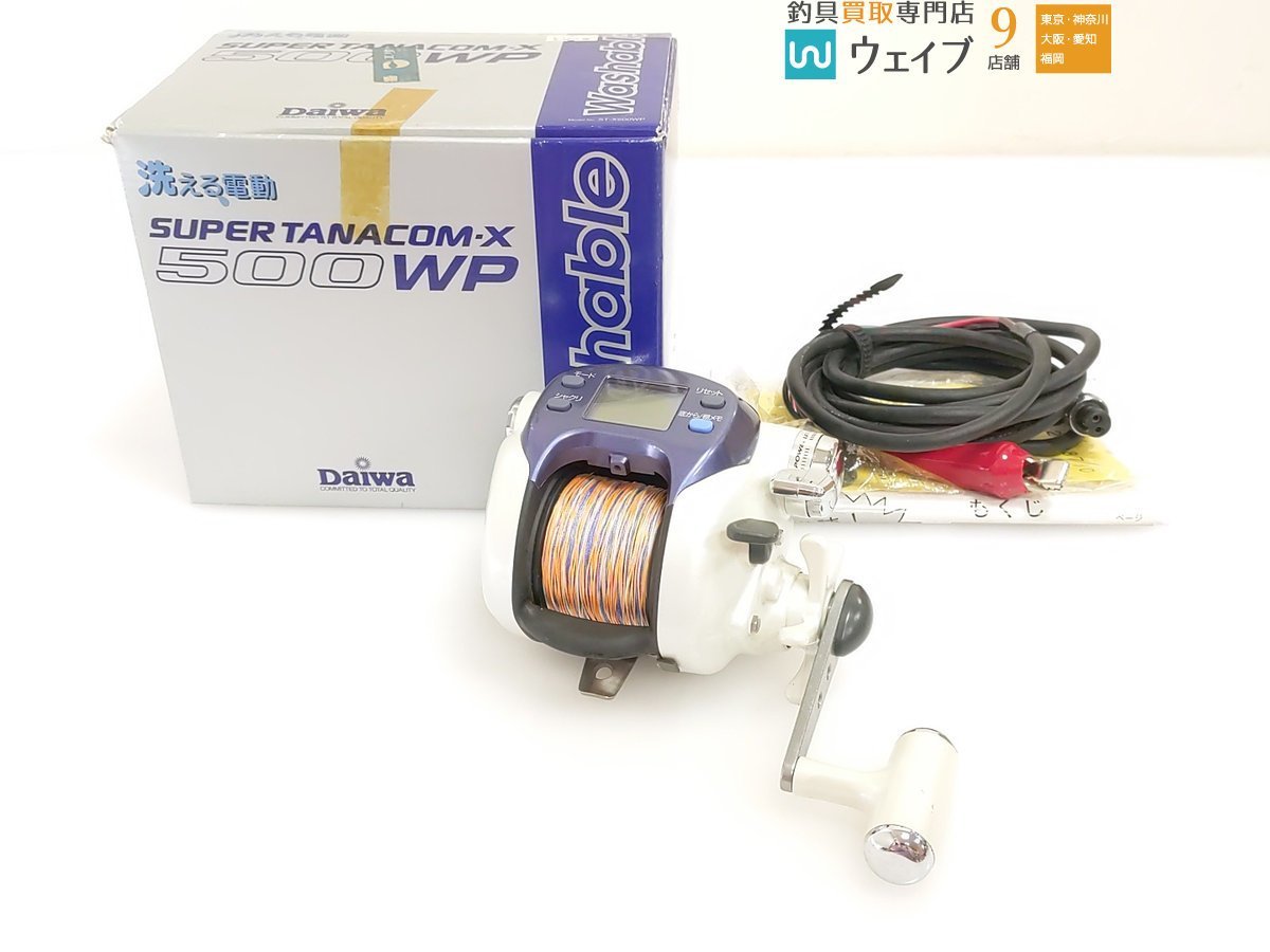 DAIWA ダイワ 電動リール スーパータナコン X 500WP リール - リール DAIWA ダイワ 電動リール スーパータナコン X 500WP リール - リール