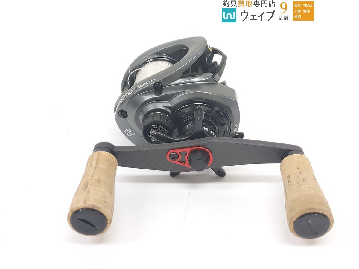 アブガルシア ゼノン ビースト 9-L カスタム - www.webdelcule.com
