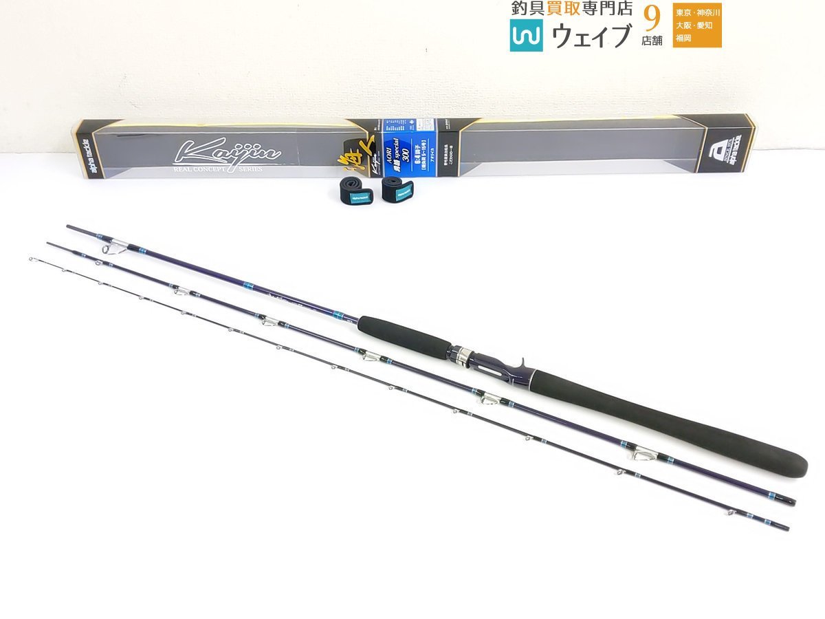 アルファタックル 海人 アオリ 勇治スペシャル 300-