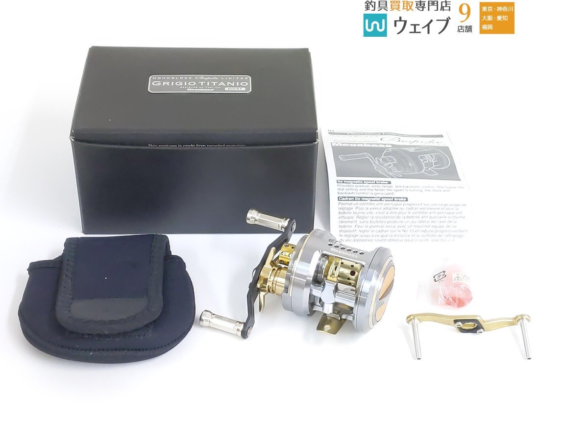 メガバス モノブロック レーシングコンディション ビスポーク ...