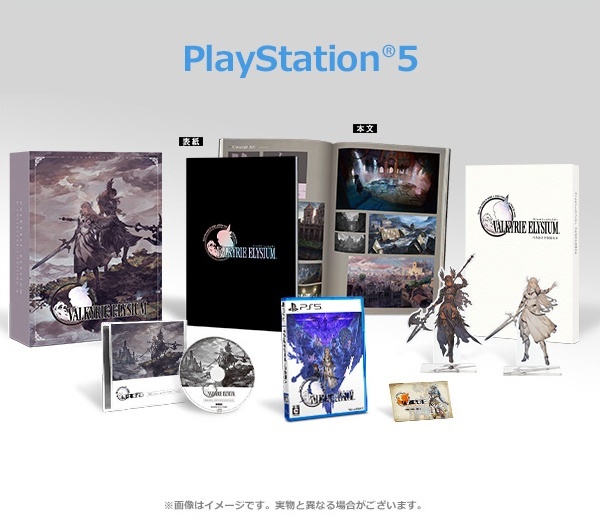 PS5 ヴァルキリーエリュシオン コレクターズエディション e-STORE 特典 オリジナルコースター 付き 新品未開封_画像1