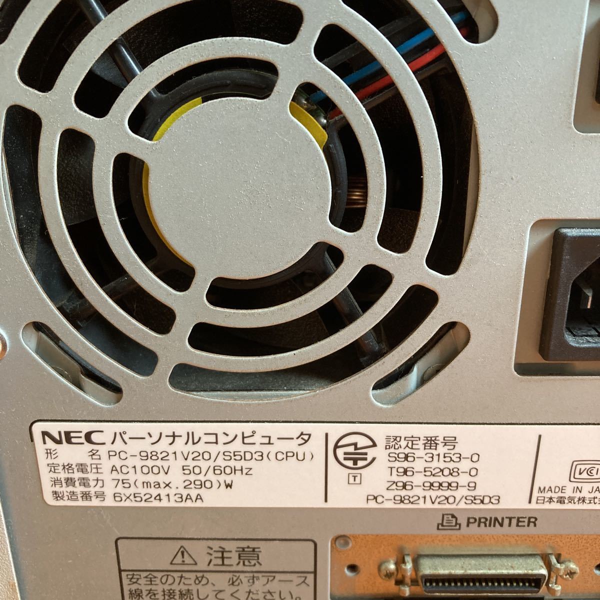 【NEC】PC9821ーV20 パーソナルPCの画像6