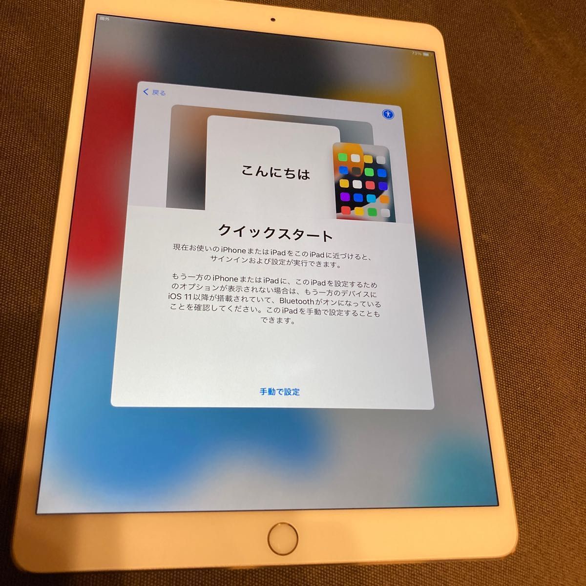 iPad Pro 10 5 Wi-Fi Cellular SIMフリー 64GB ゴールド｜PayPayフリマ
