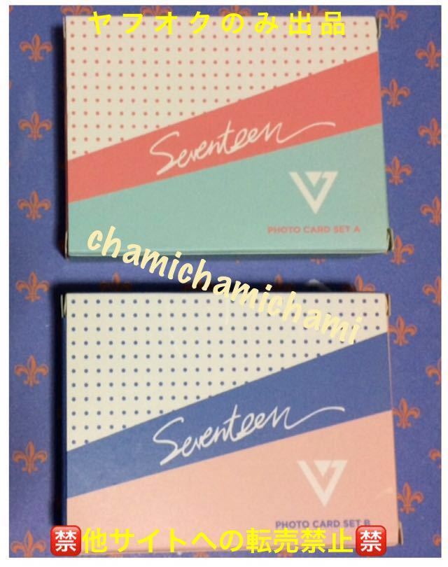 LIKE SEVENTEEN SHINING DIAMOND ソウル フォトカード セット 2種 AB