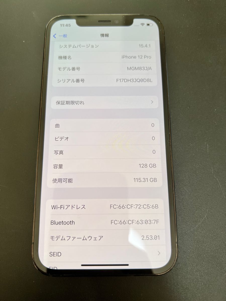 柔らかい 値下げ 美品iPhone12Pro 128gb SIMフリー スマートフォン本体