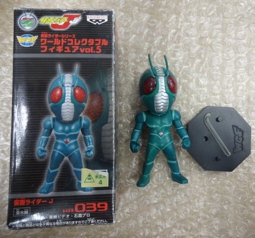* breaking the seal WCF/ world collectable figure vol.5 Kamen Rider J Kamen Rider goods 