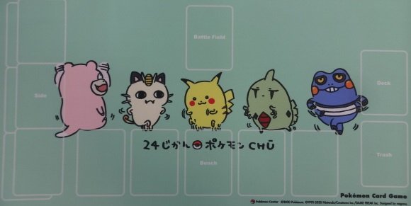 Yahoo!オークション - 中古 現状品 ポケモンカード 24じかん Yahoo!オークション - 中古 現状品 ポケモンカード 24じかん