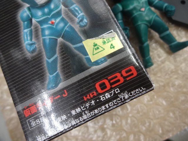 * breaking the seal WCF/ world collectable figure vol.5 Kamen Rider J Kamen Rider goods 