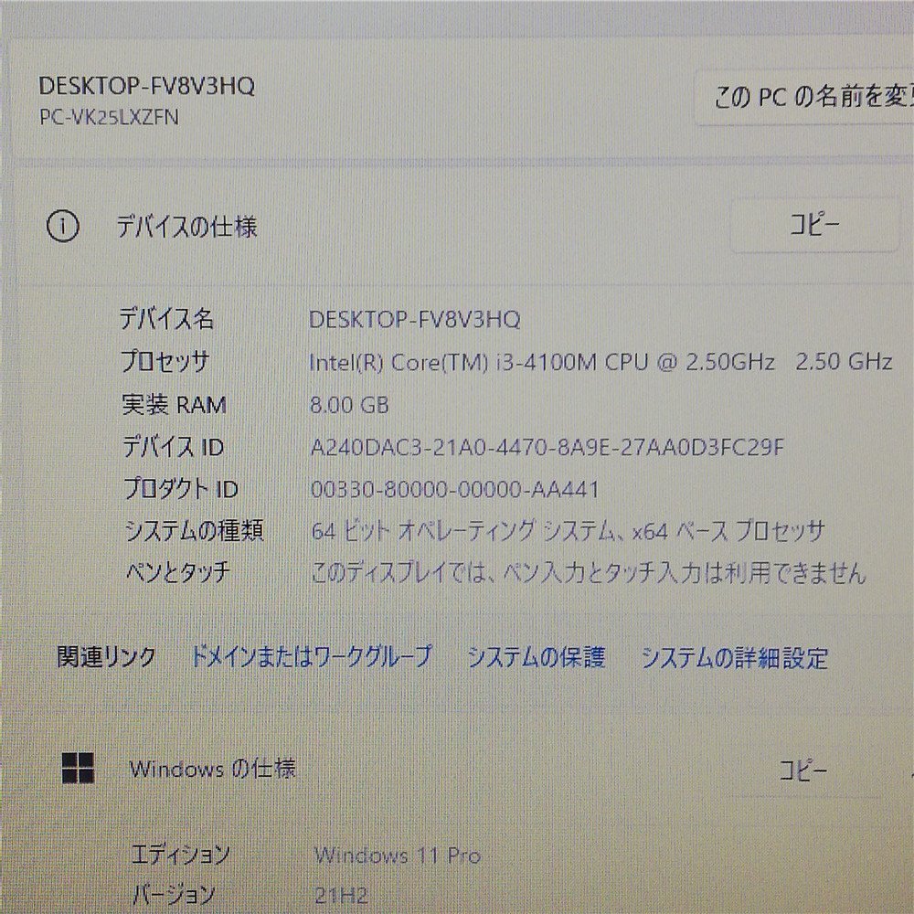 ヤフオク! - 福袋 赤字覚悟 送料無料 15.6型 ノートPC NEC PC...