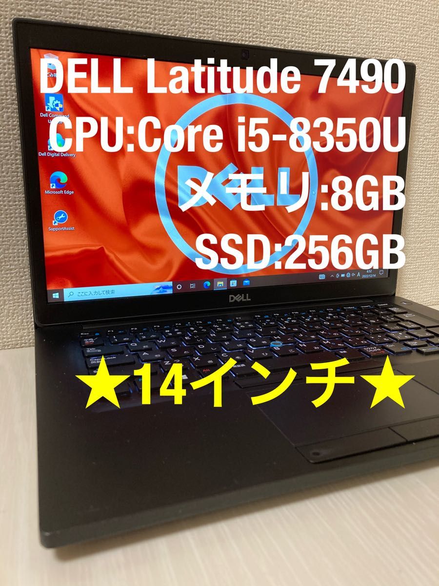 推し‼︎☆Office2019付 ☆SSD+CORE i5 ゲーミング 高速 専用売り場