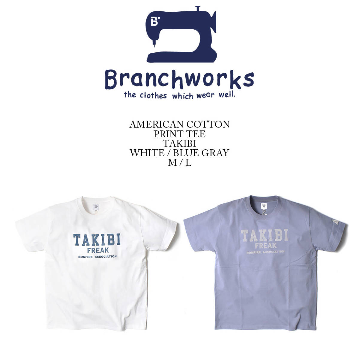 【 Branchworks 】 ブランチワークス 日本製 Made in japan コットン100% ロッシェ天竺 Tシャツ Cotton100% TEE TAKIBI シロ L_画像7