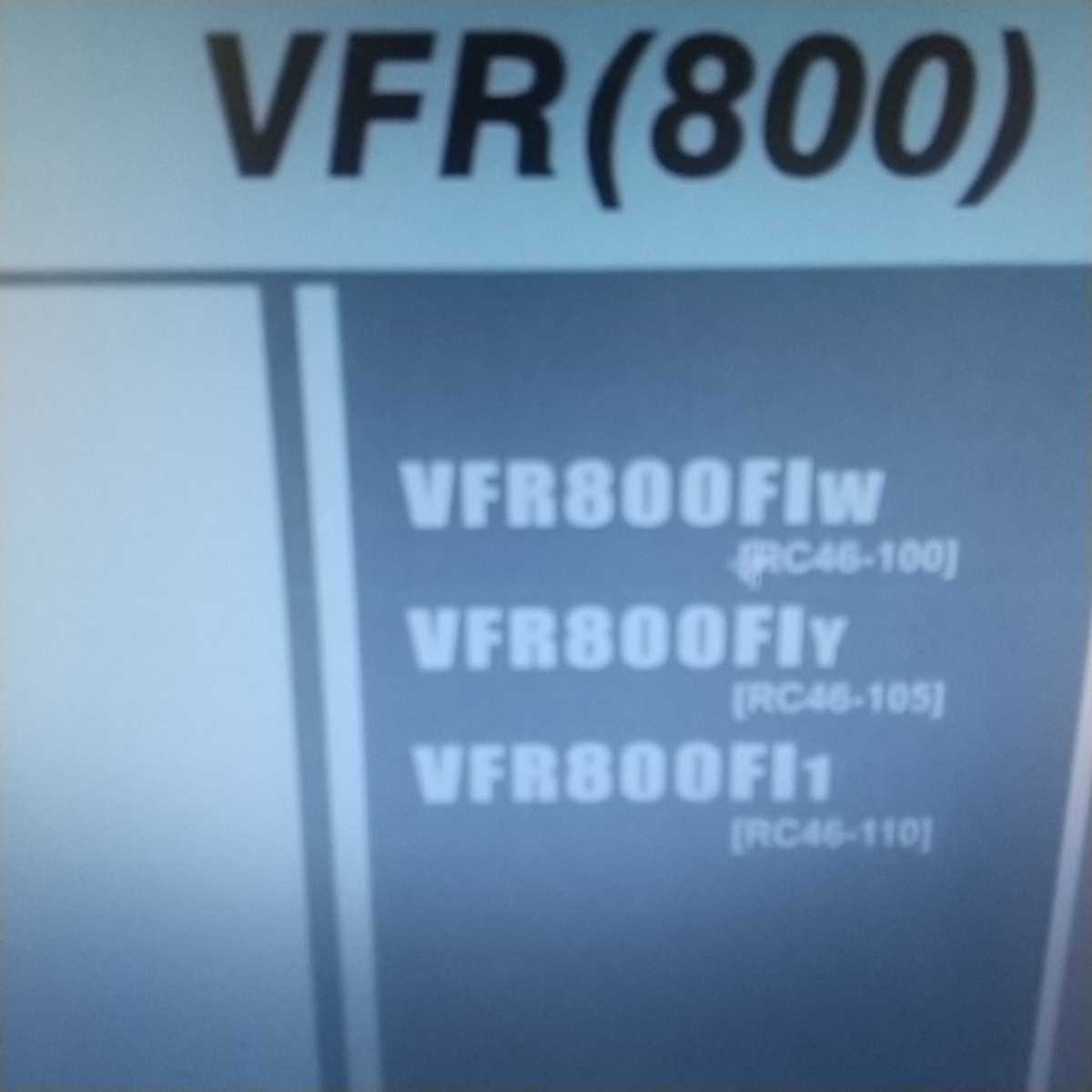 VFR800 RC46 フロントフォークシールセット　純正未使用品_画像3