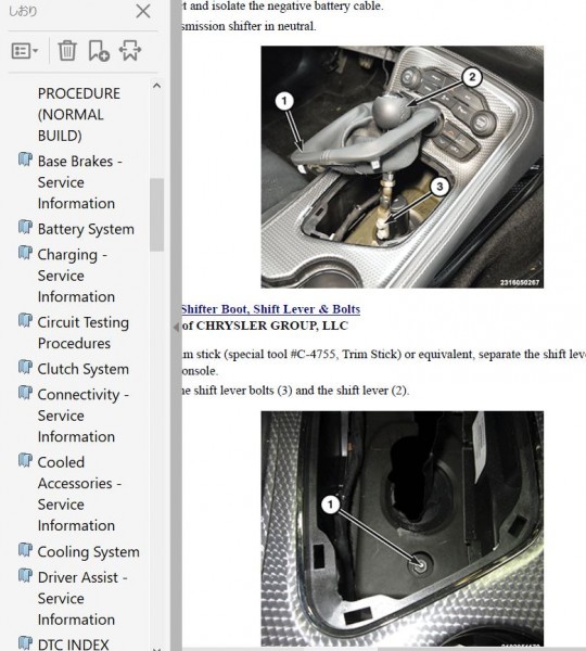  Dodge Challenger 2015-2016 Work shop manual service book body repair repair book wiring diagram 
