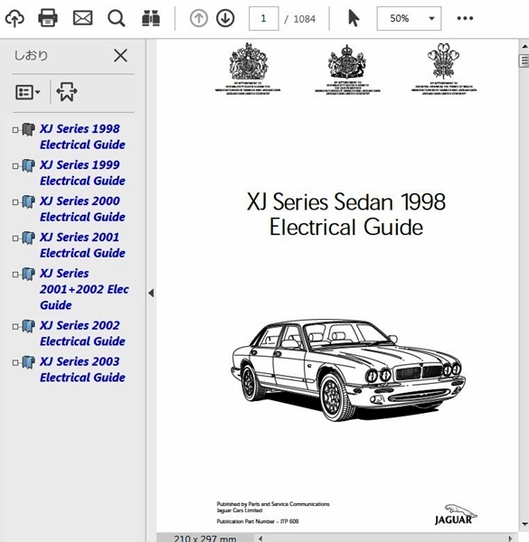  ジャガー XJ Series X308 配線図 1998～2003 JAGUAR　31_画像1