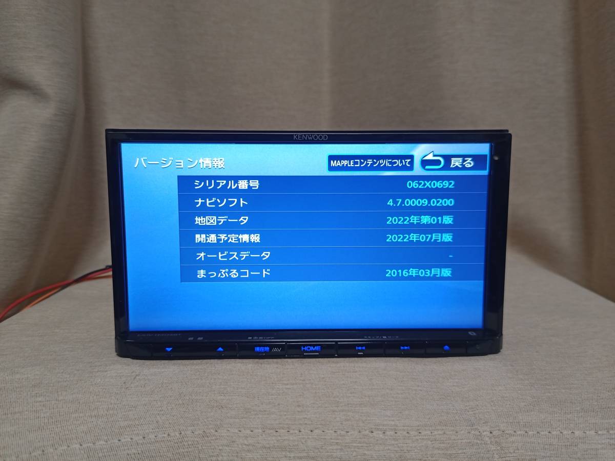 ☆ ケンウッド彩速ナビ MDV-D404BT 最新地図データ更新済 新品フィルムアンテナ ワンセグ CD SD USB Bluetooth 送料込みです ☆
