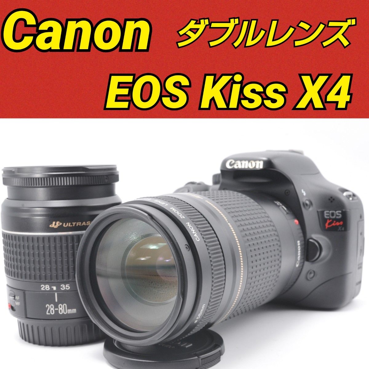 50%OFF 美品 x7 【値下げ】Canon ダブルズームキット バッグ付Canon お