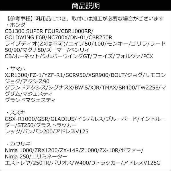 LED ツインテールランプ 丸形 点滅速度調整ICリレー付 バイク汎用【C-4 レッド】/20_画像10