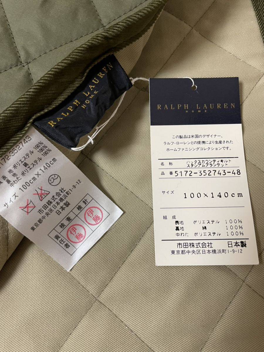  unused * Ralph Lauren * multi mat * play mat * bed pad 