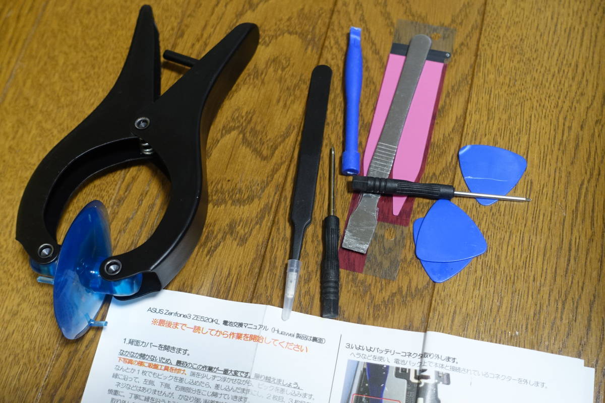 item_image_3