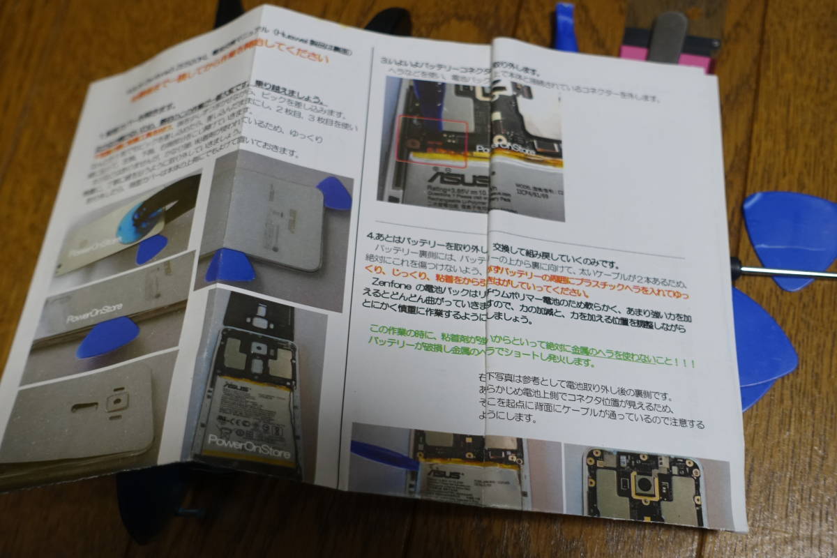 item_image_4