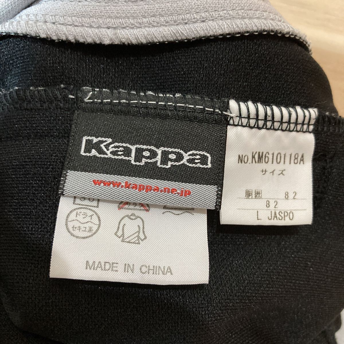 Kappa カッパ ジャージ トラックジャケット ジップアップ 上下セット セットアップ Lサイズ 黒 グレー 美品_画像7