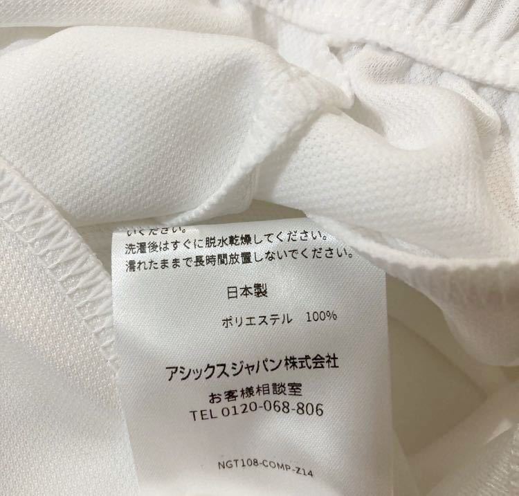 asics アシックス ジャージ 下 パンツ ズボン XSサイズ 白 日本製 新品 未使用品の画像7