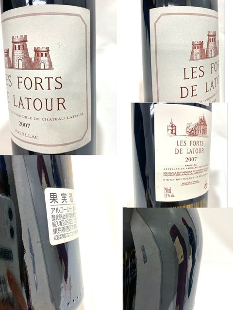 《未開栓》ワイン レ フォールド ラトゥール 2007 LES FORTS DE LATOUR 750ml 13%(送料無料)IA0221の画像4