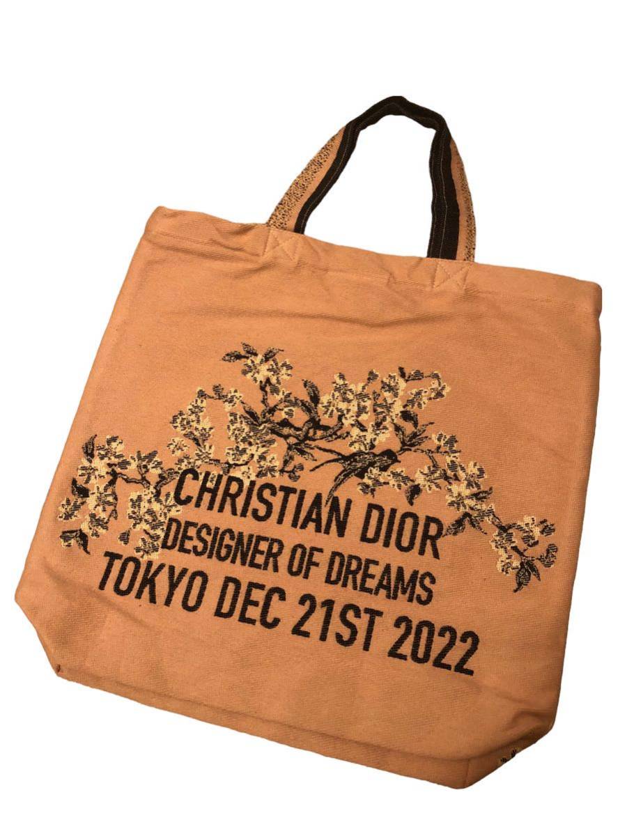 新品未使用非売品！クリスチャンディオール DIOR BOOK TOTE オブリーク 夢のクチュリエ展 東京限定 桜 刺繍 イタリア製 ブックトートバッグ