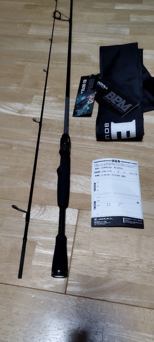 などはござ ジャッカル BPM 6rdNZ-m36674952866 スポーツ・