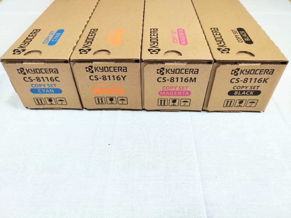 新品未使用品 京セラ国内純正トナー CS-8116 4色セット | pp-drbogor