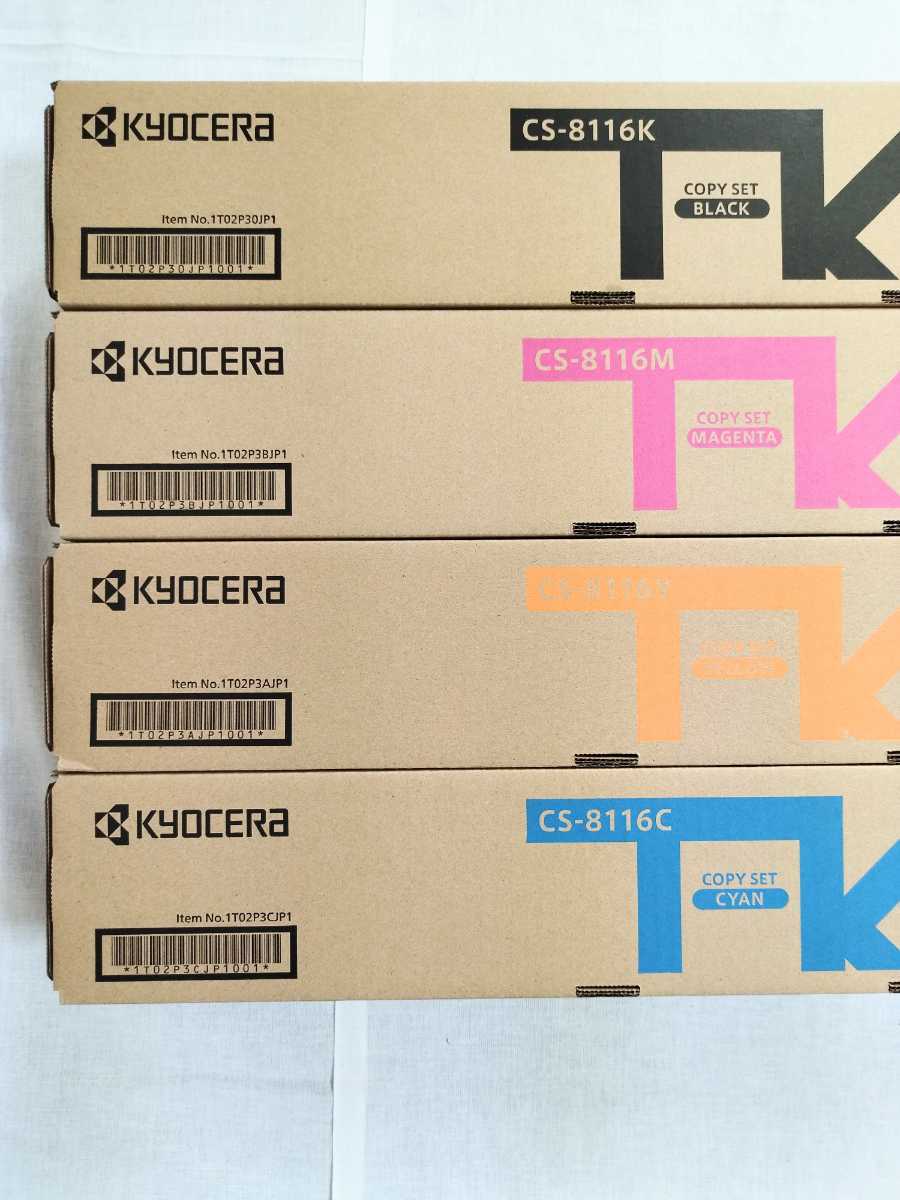 商舗 京セラ純正 CS-8116 4色セット 送料無料 新品未使用品 匿名配送