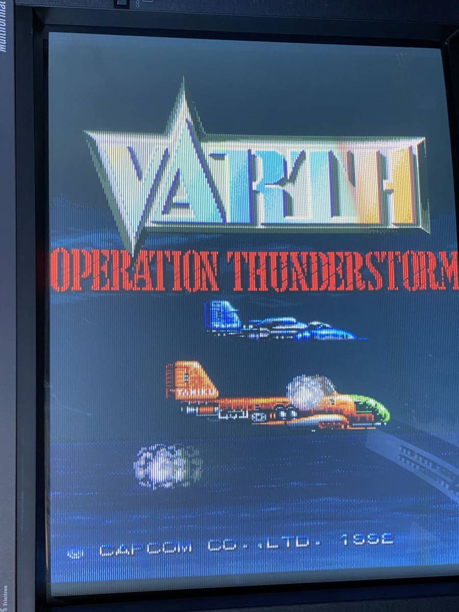 カプコン バース(VARTH OPERATION THUNDERSTORM)アーケード カプコン バース(VARTH OPERATION THUNDERSTORM)アーケード