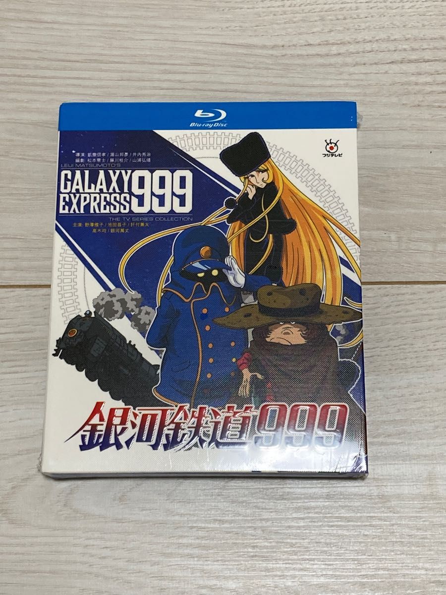 銀河鉄道999 TVシリーズ全113話+劇場版全3作 Blu-ray Box