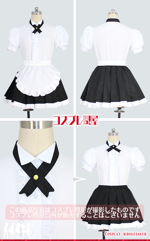  order is ...??( Is the order a rabbit ) Sharo f rule *do* Lapin made clothes pannier attaching costume play clothes [1207]