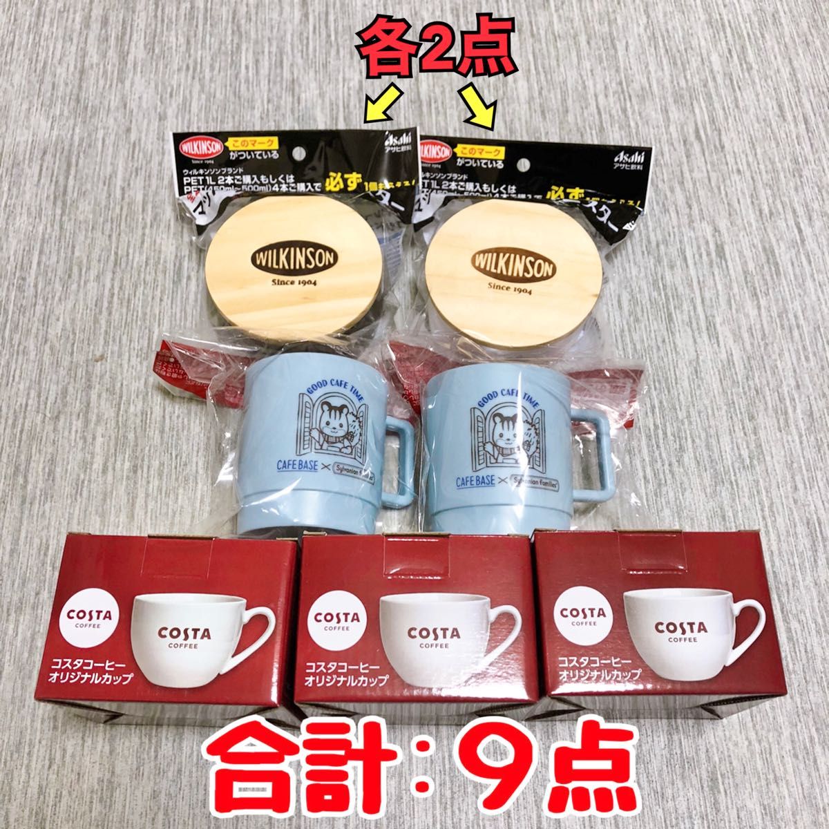 CＯＳＴＡ CＯＦＦＥＥ マグカップ コスタコーヒー - キッチン/食器