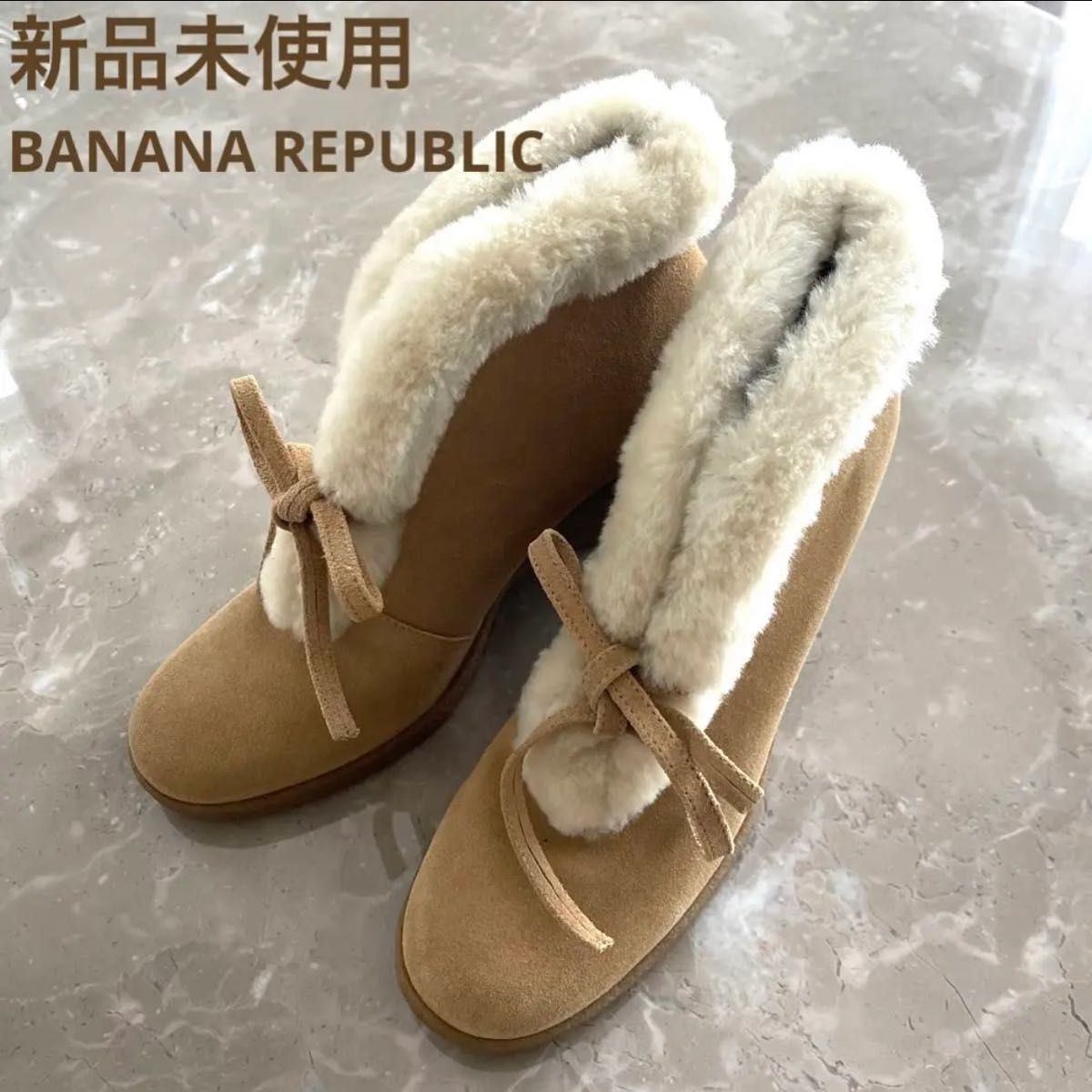 BANANA REPUBLIC 新品未使用　革ブーツ　ゴム底　歩きやすい ムートン ボア