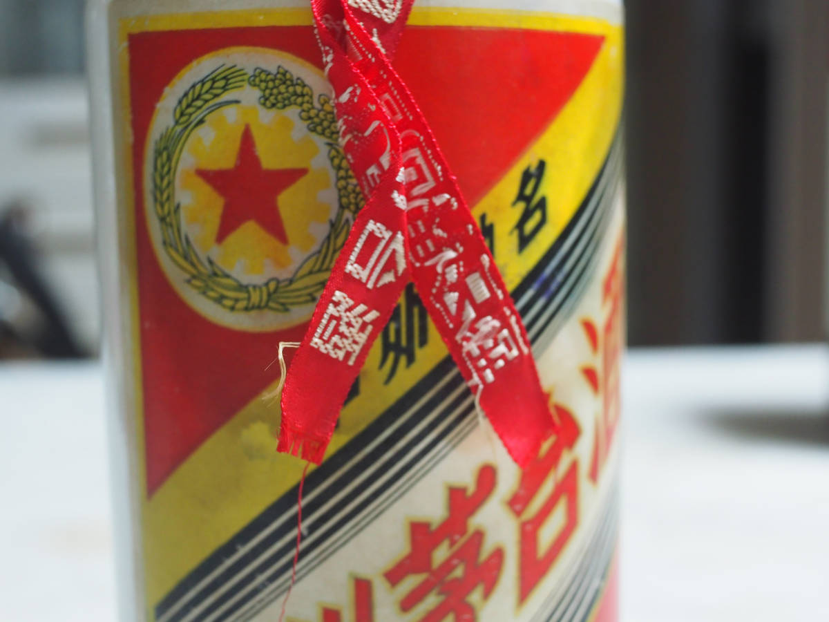  China old sake . pcs sake mao Thai sake 500ml star label approximately 910g