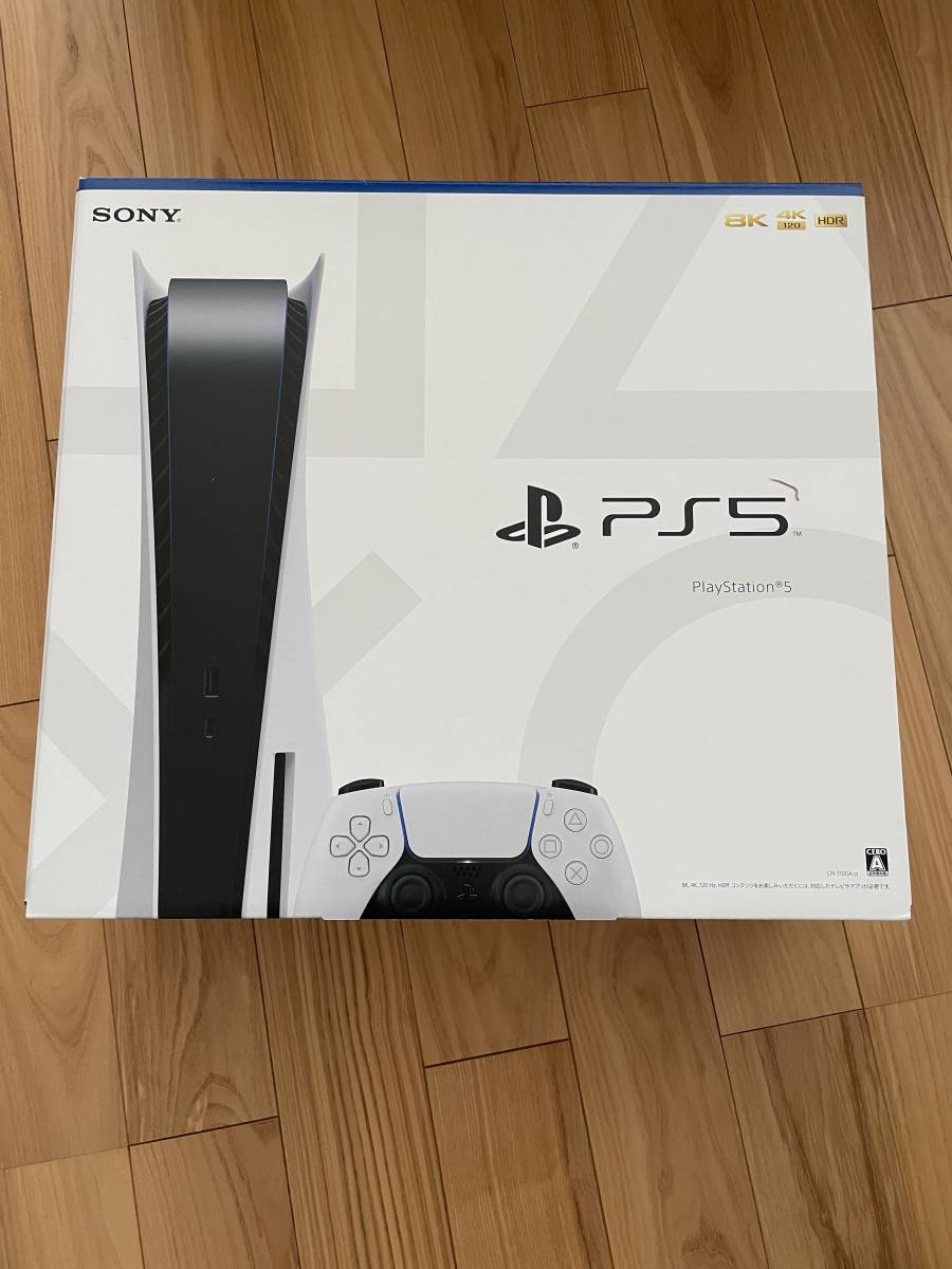 新型　SONY PlayStation 5 ディスク盤 CFI1200新品未開封送料無料