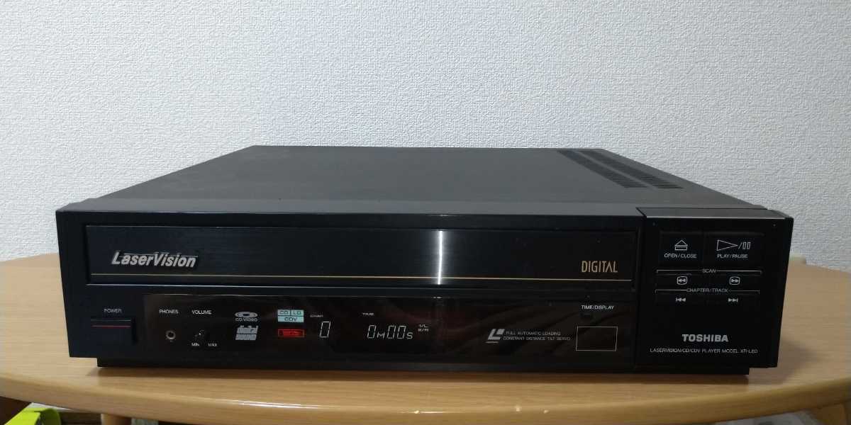 人気商品は TOSHIBA 東芝 LDプレイヤー XR-L8D kurmanoraktai.lt
