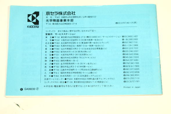  Contax CONTAX T2 use instructions original at that time goods 