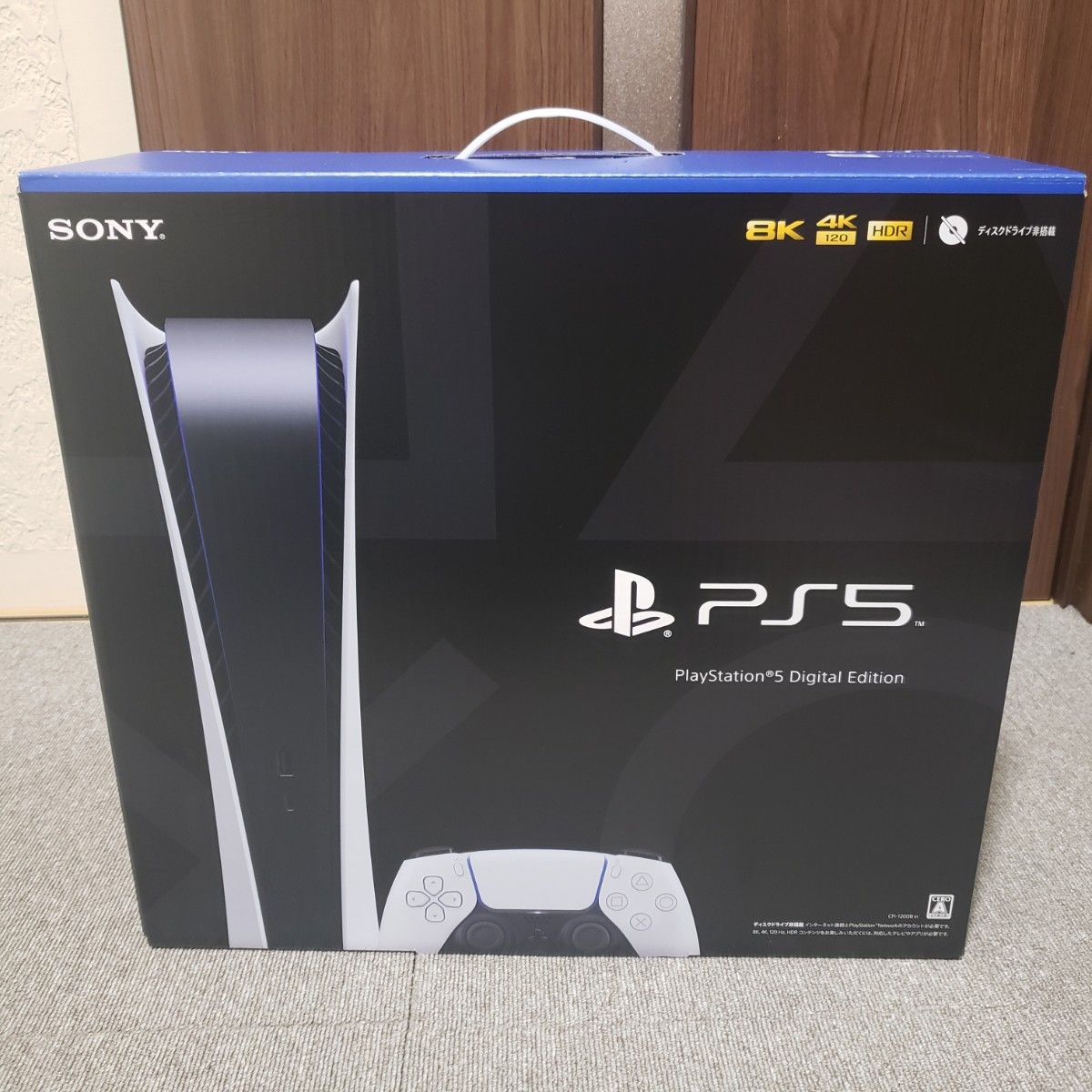 PlayStation 5 デジタル・エディション(CFI-1200B01)新品未使用品