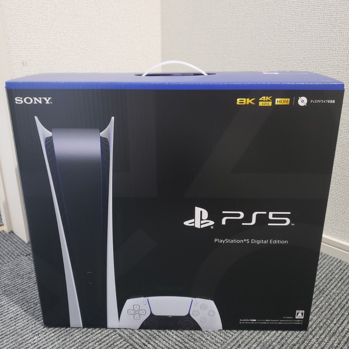 PlayStation 5 デジタル・エディション（CFI-1200B01）新品未開封未