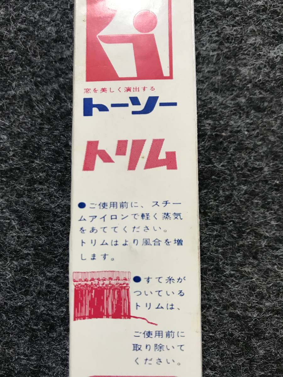  Showa Retro. фланец / бахрома / отделка *50cm[ новый товар не использовался ] неиспользуемый товар * оттенок желтого 