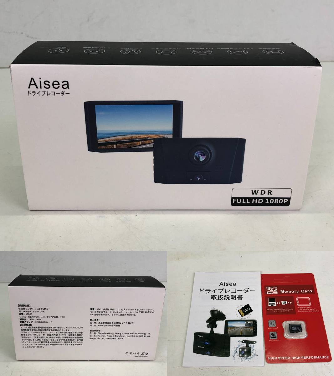 Aisea ドライブレコーダー 1080PフルHD