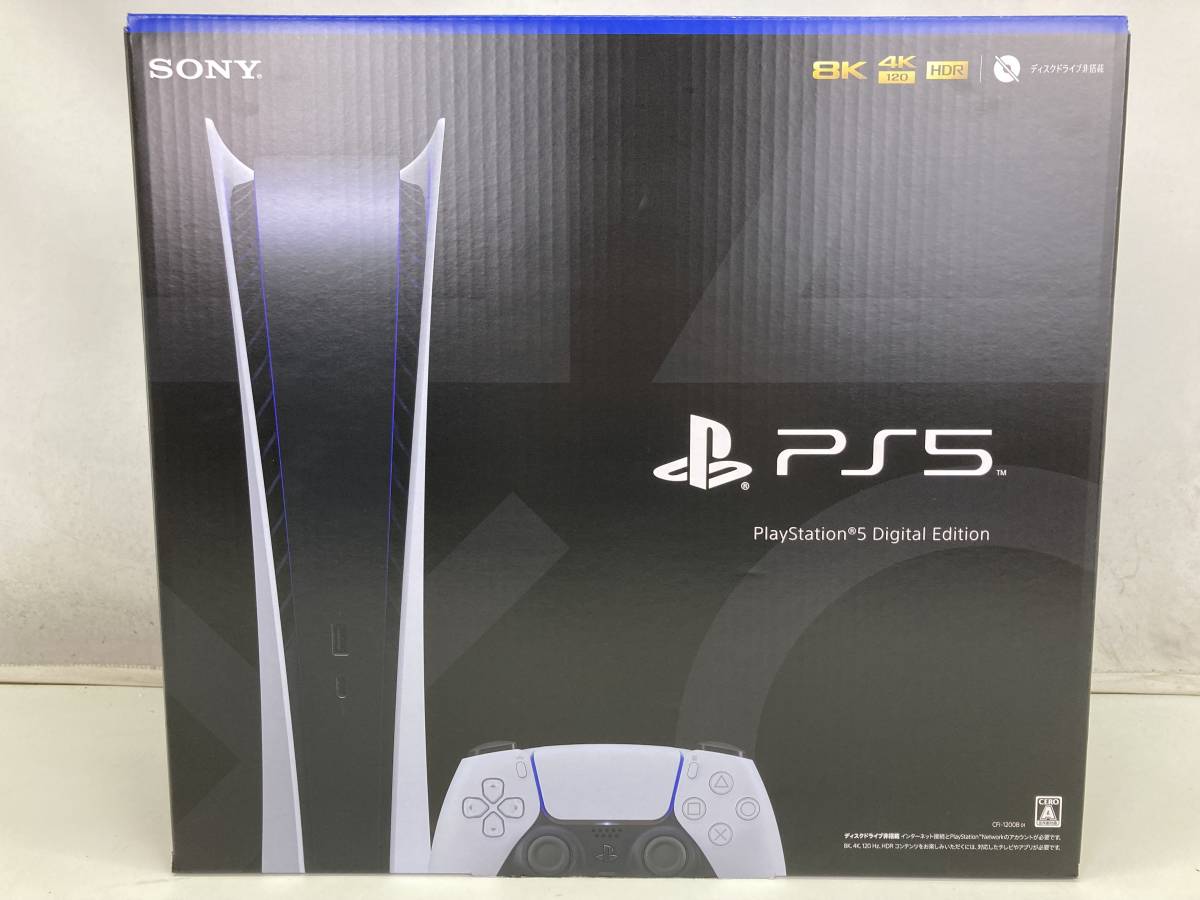 最大55%オフ! プレイステーション5 PS5 本体 レシート同封 ディスク