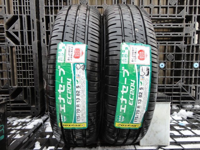 ★2398 新品 DUNLOP ENASAVE EC204 175/70R13 2本 2018年製_画像1