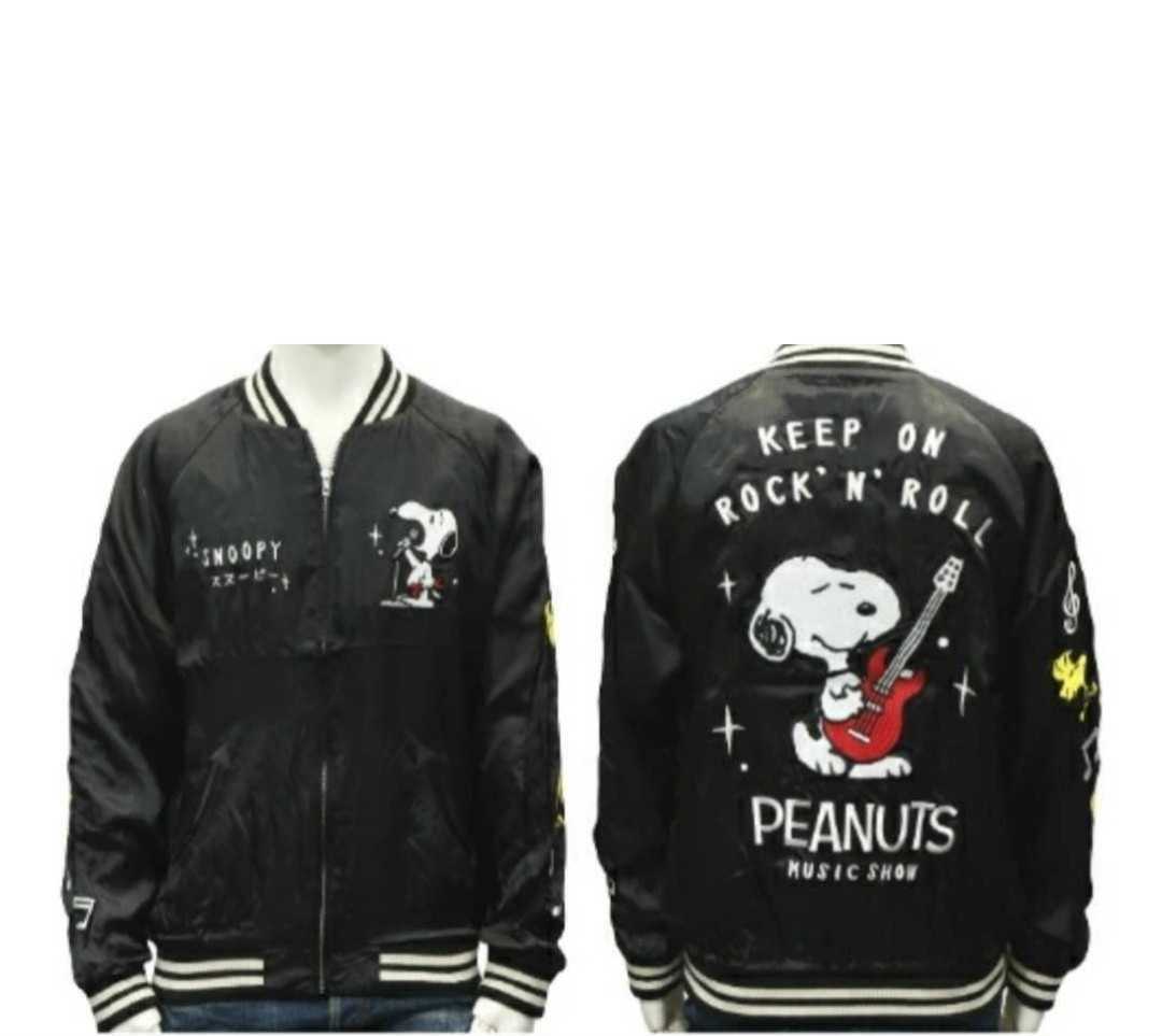 現品限り一斉値下げ!】 【SNOOPY スカジャンLブラック スヌーピー