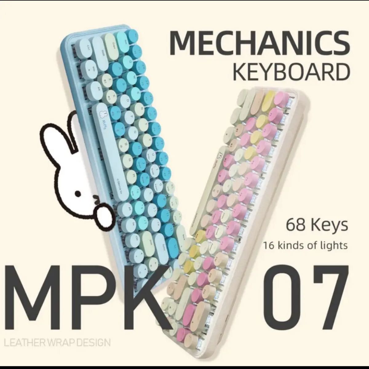 初回限定お試し価格】 ミッフィー メカニカルキーボード 軽量&携帯
